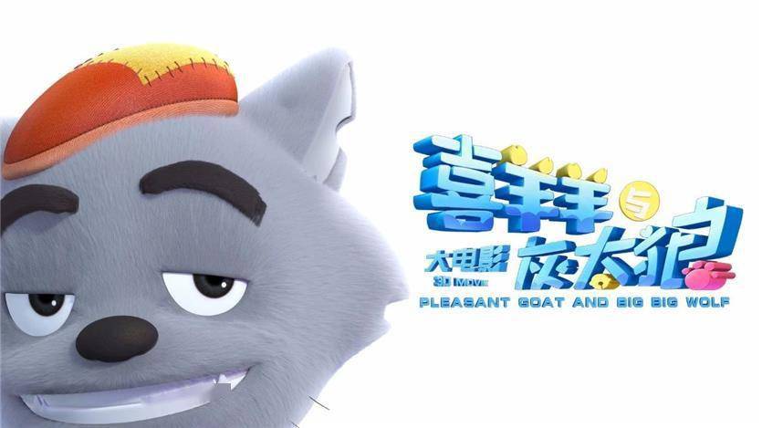 数据|春节档票房预测，喜灰电影仅1.8亿，熊出没是其4倍，某瓣评分离谱