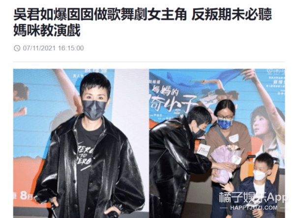 电影|还记得吴君如陈可辛的女儿吗?“小肥鸡”越长越好看了