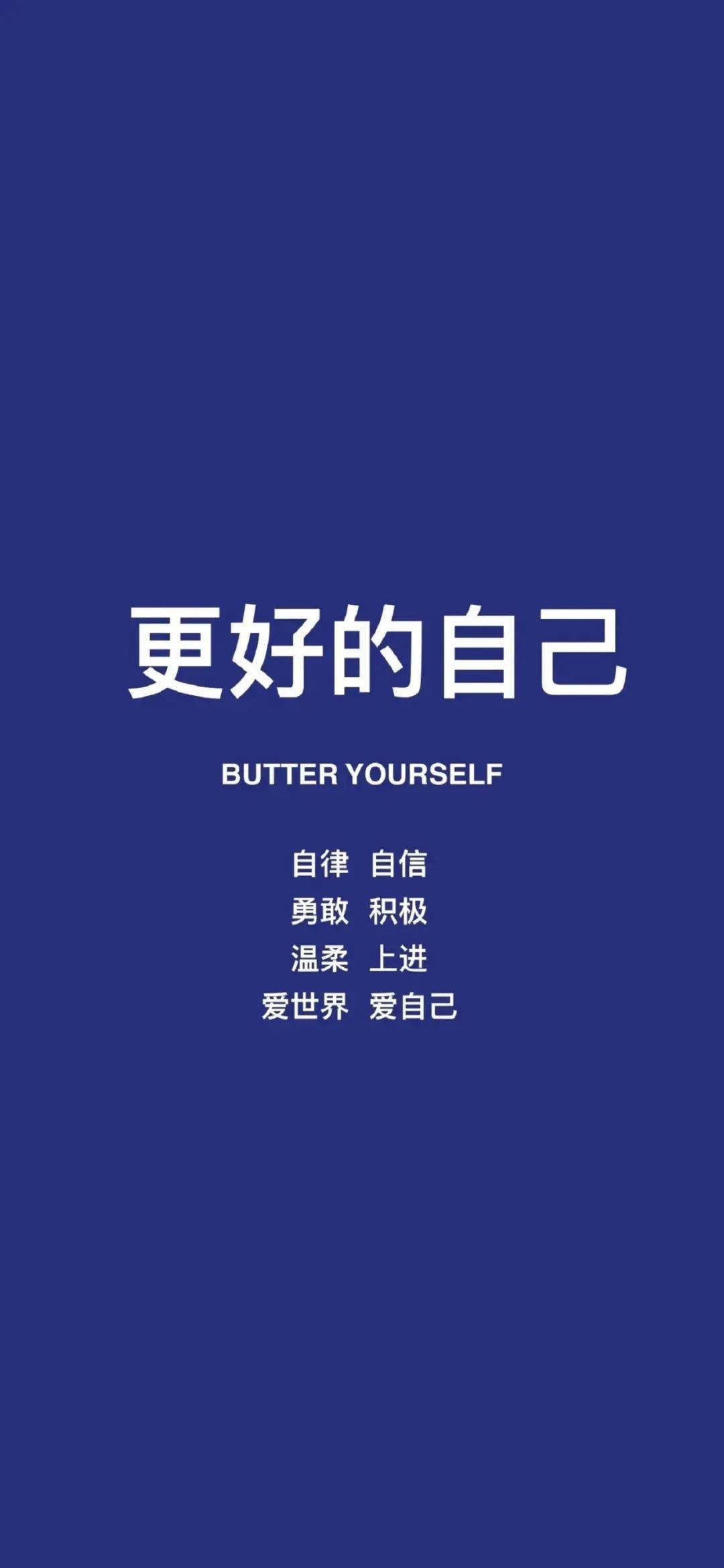 壁纸丨戒掉敏感减少期待