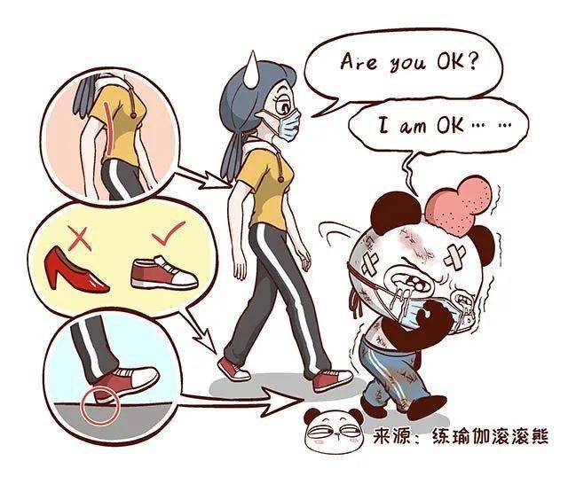 空想|天呐! 女人一口气走了6000步，第二天奇迹发生了! 连你亲妈都不认识你了...