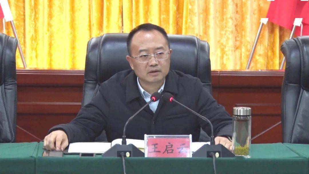 县委副书记,县长孙昕