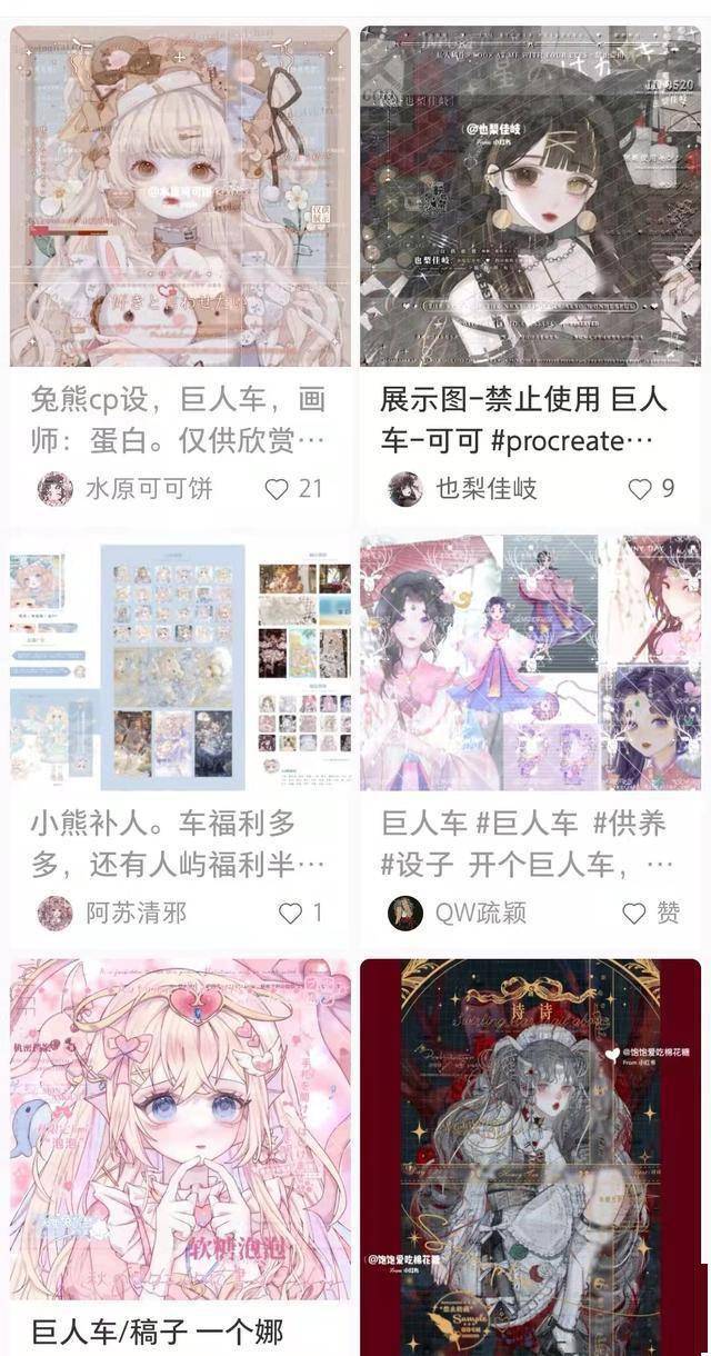青少年|评论丨精准套路“二次元”青少年，“设圈”“娃圈”不该是法外之地