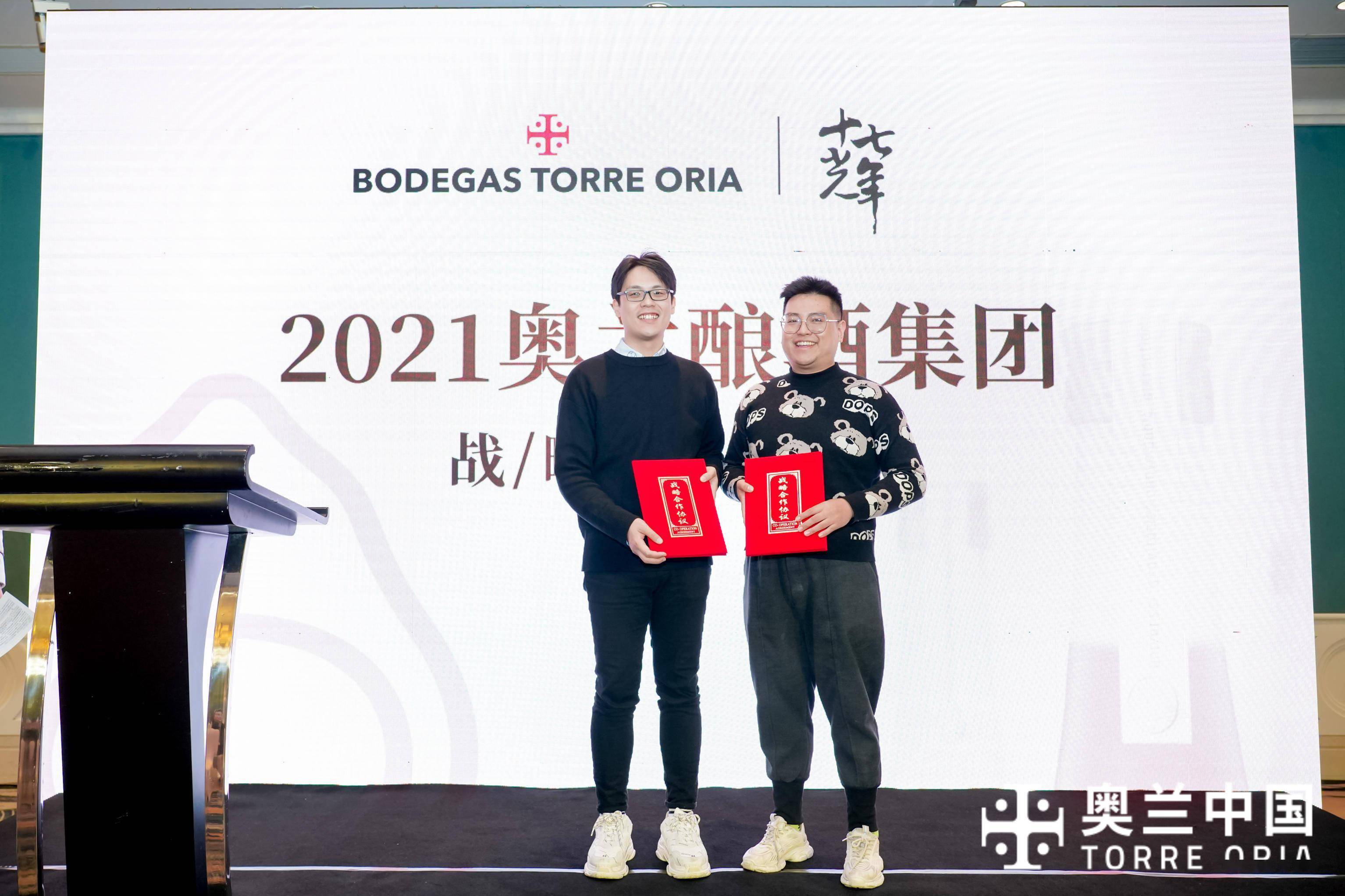 奥兰|2021借力进博,奥兰酿酒集团与多家重量级合作伙伴达成战略性布局