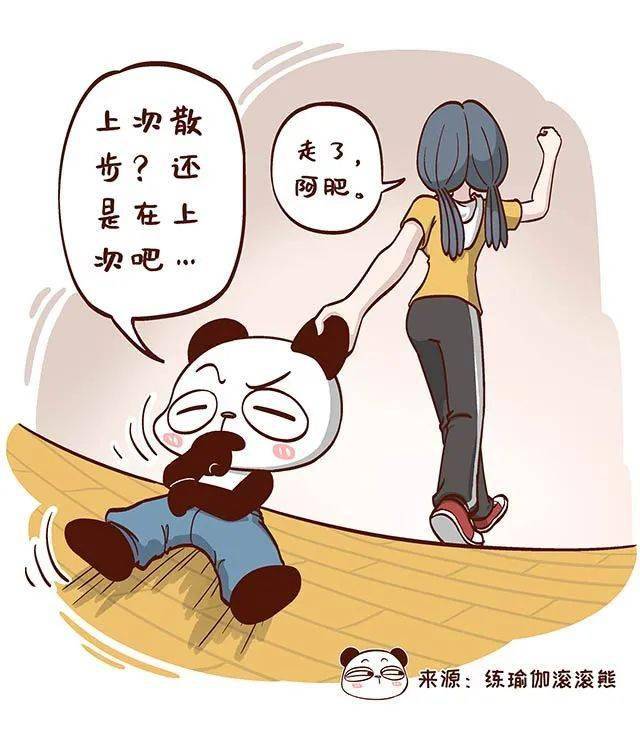 空想|天呐! 女人一口气走了6000步，第二天奇迹发生了! 连你亲妈都不认识你了...