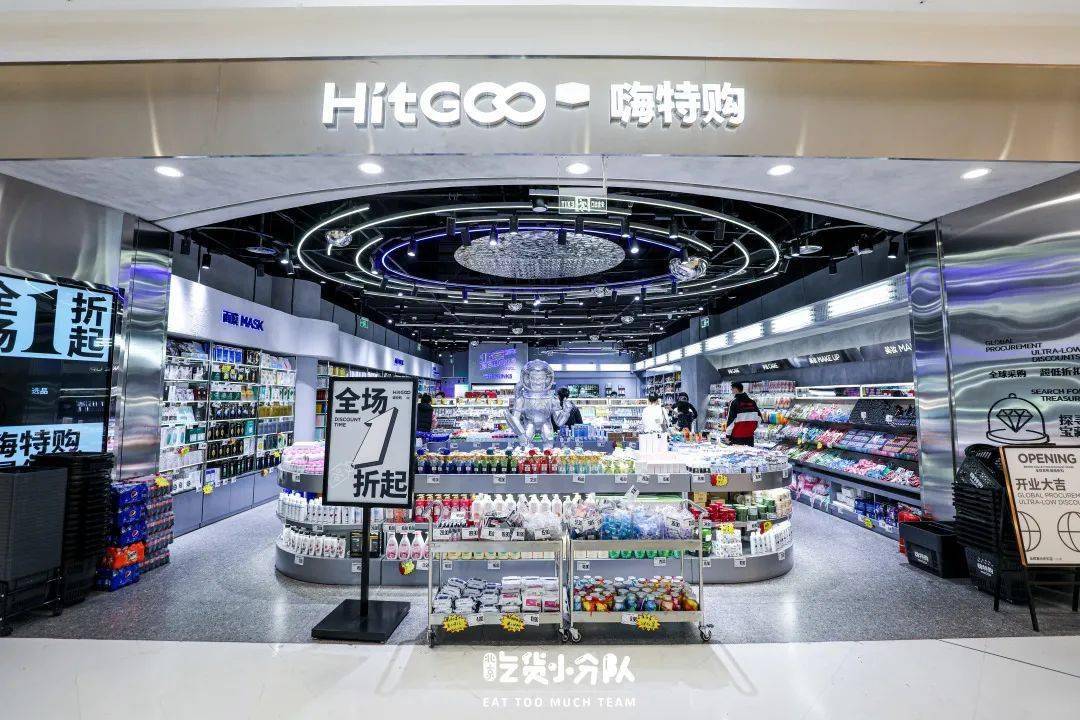 买空这家店，每次来都想把它买空