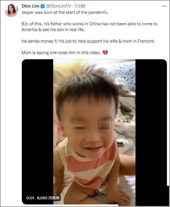 美国加州一名华裔男童遭流弹枪杀身亡，父亲长期在中国工作从未见过儿子一面