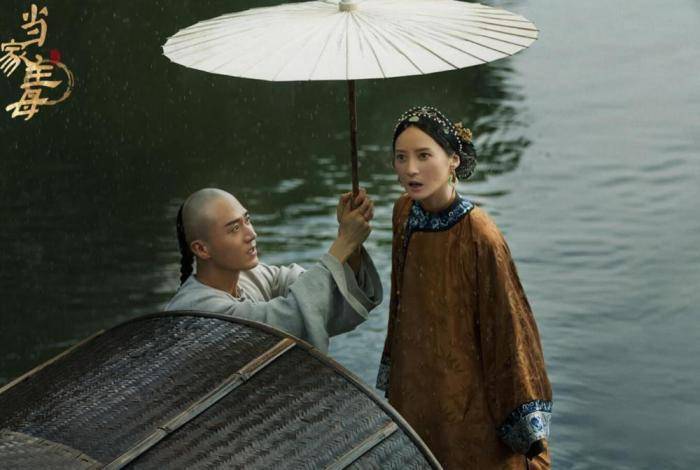 才子魏|《当家主母》开播 茅子俊再演古装搭档蒋勤勤