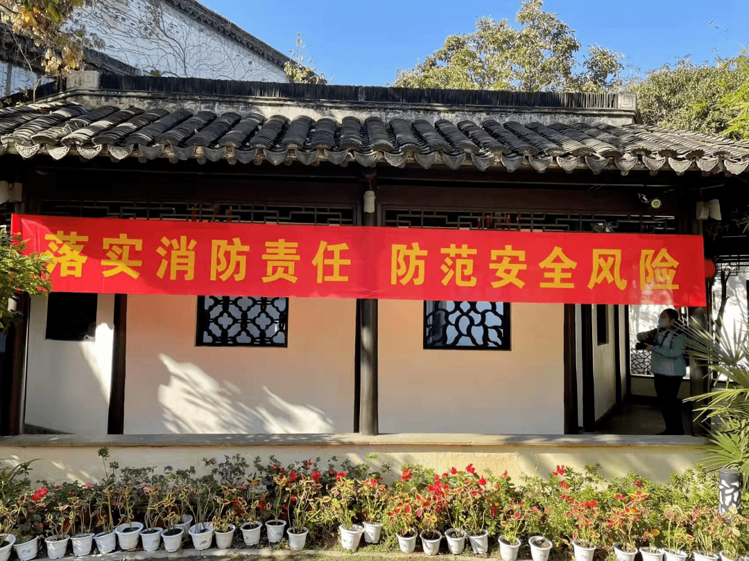 文物消防安全的困境及对策思路