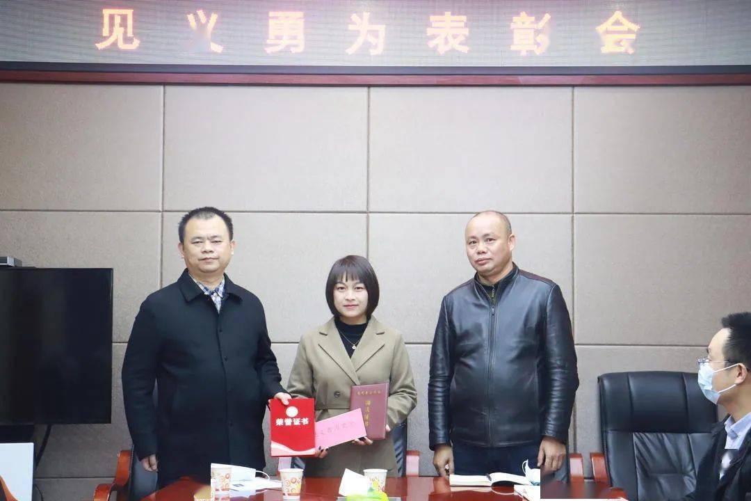 11月8日上午,汨罗市委政法委举行见义勇为表彰会,表彰英勇救火的广州