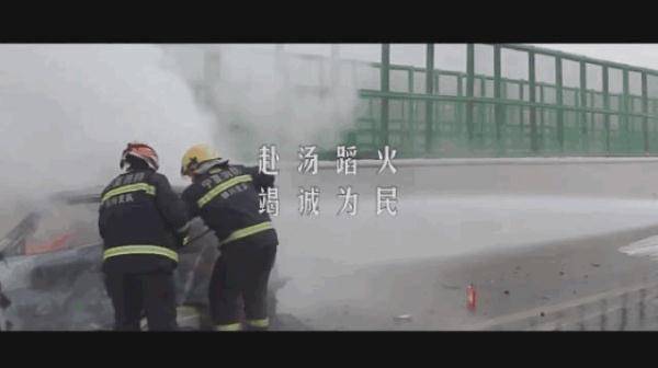 最燃的蓝色！向烈火中的逆行者，敬礼！