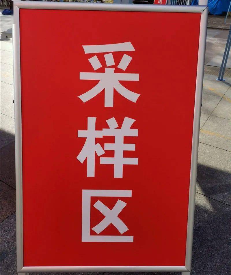 双岗街道开展核酸检测应急演练_采样