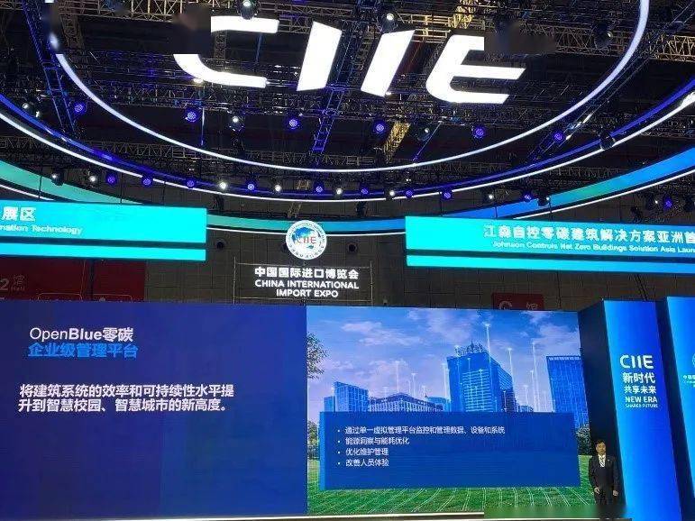 全球首个超阶零碳建筑在青岛哪里 b5556c6856eb4110a49f5a981a95687b.jpeg