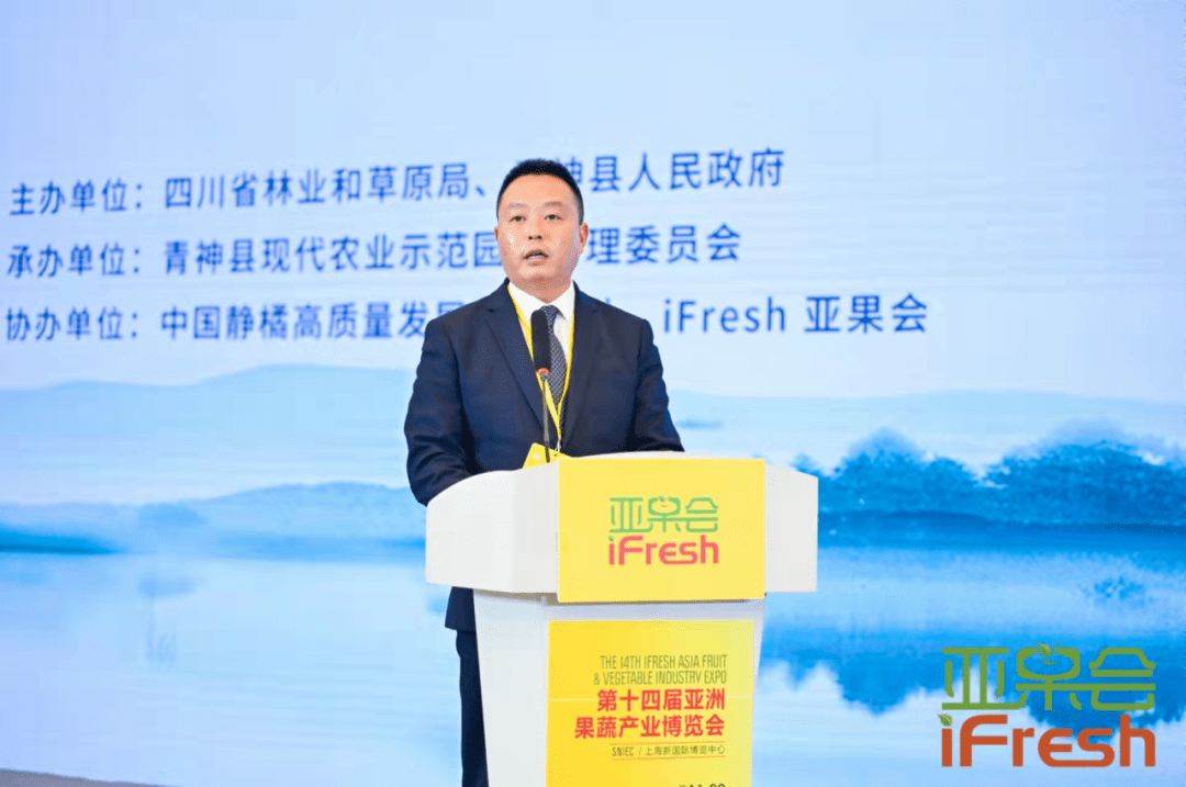 一场柑橘的奇幻之旅青神县优质柑橘及农特产品华东推介会圆满举办