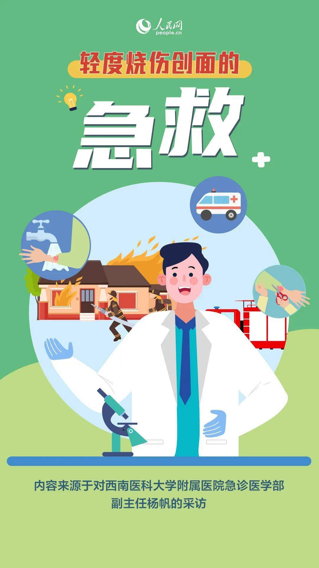 朋友|这么做，小心“蓝朋友”盯上你！