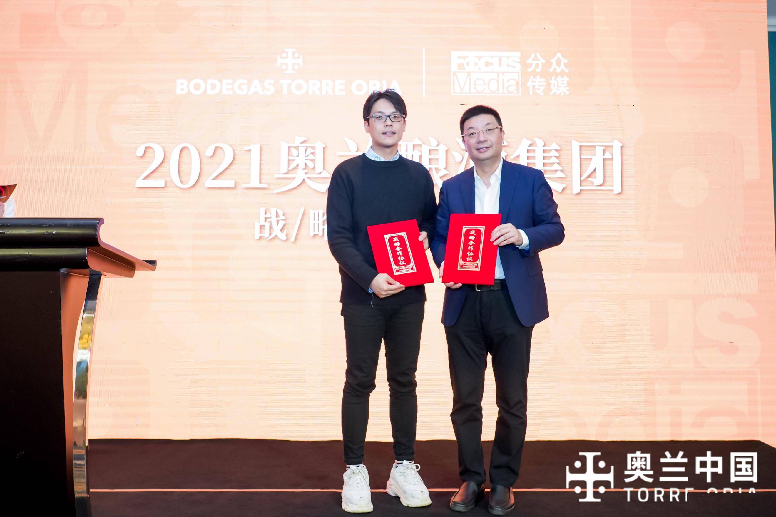 奥兰|2021借力进博，奥兰酿酒集团与多家重量级合作伙伴达成战略性布局