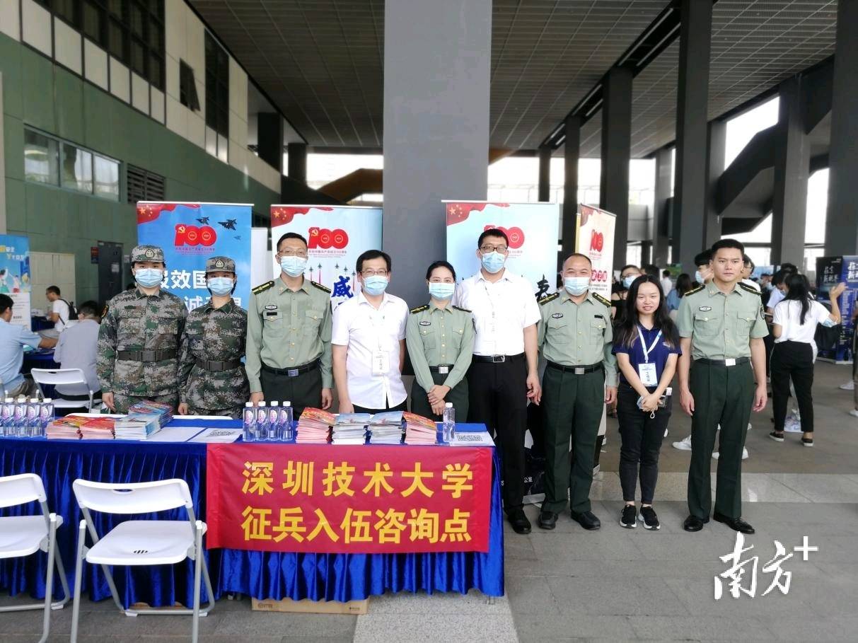 石井街道征兵宣传进校园,点燃青年大学生强军梦