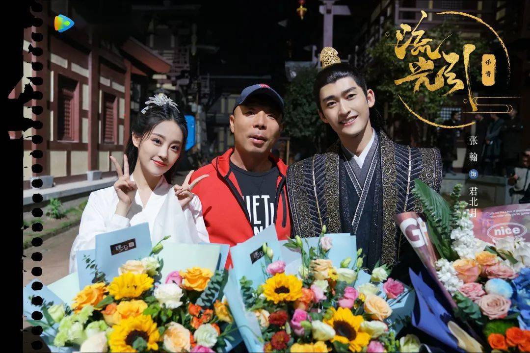 经时节寒来暑往象山影视城拍摄取景张翰祝绪丹主演的流光引顺利杀青