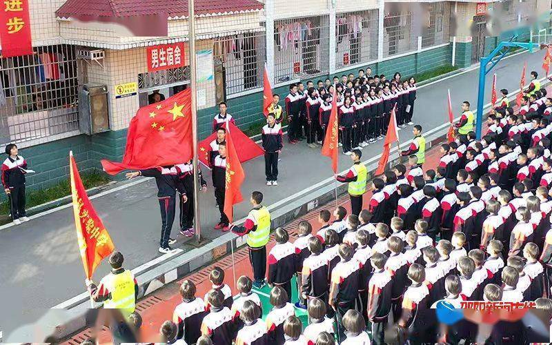 绥宁县实验中学举行安全主题国旗下演讲