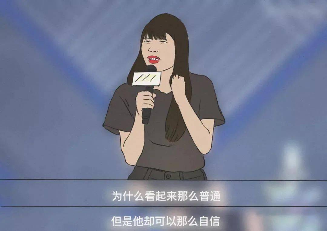 但是却可以那么自信.为什么看起来那么普通,男人
