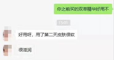 护肤品10个美妆博主里9个都在用的抗老精华,你不会还没用过吧?!