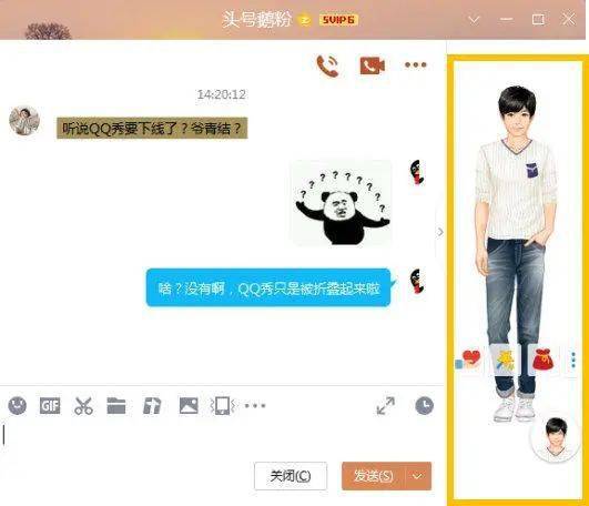 曾红极一时！这个产品突然下线？回应来了