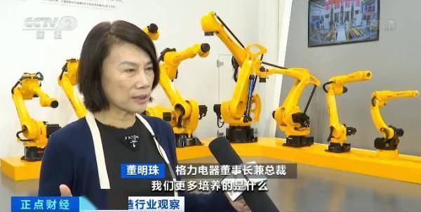 又一风口！人才缺口达300万人 这个行业或迎来“黄金十年”