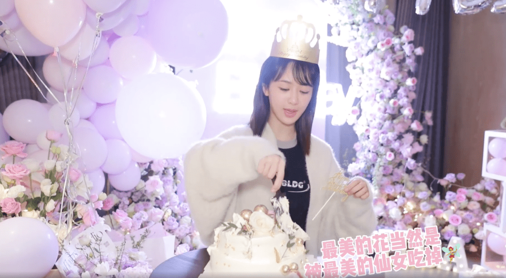 杨紫生日张一山踩点为她庆生李现连续4年