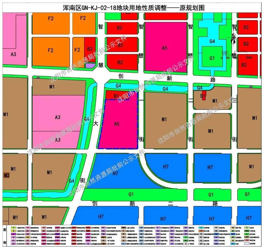 浑南新市府板块智慧大街,创新一路115公顷地块最新规划!