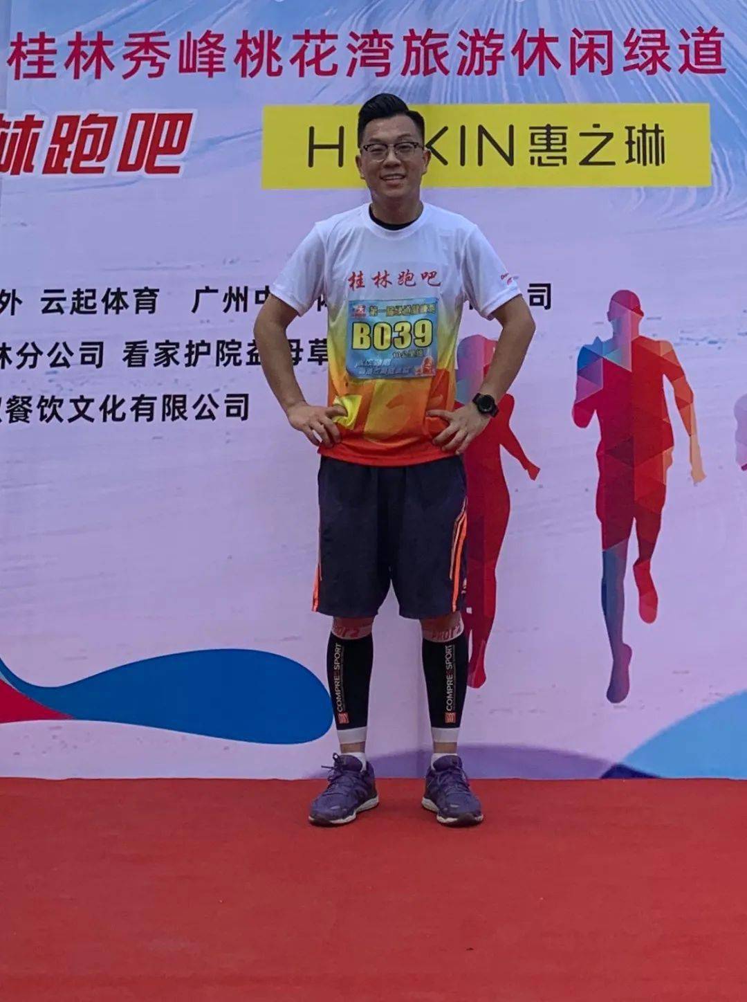 2015南京国际马拉松赛开跑在即冠军奖金4万美元