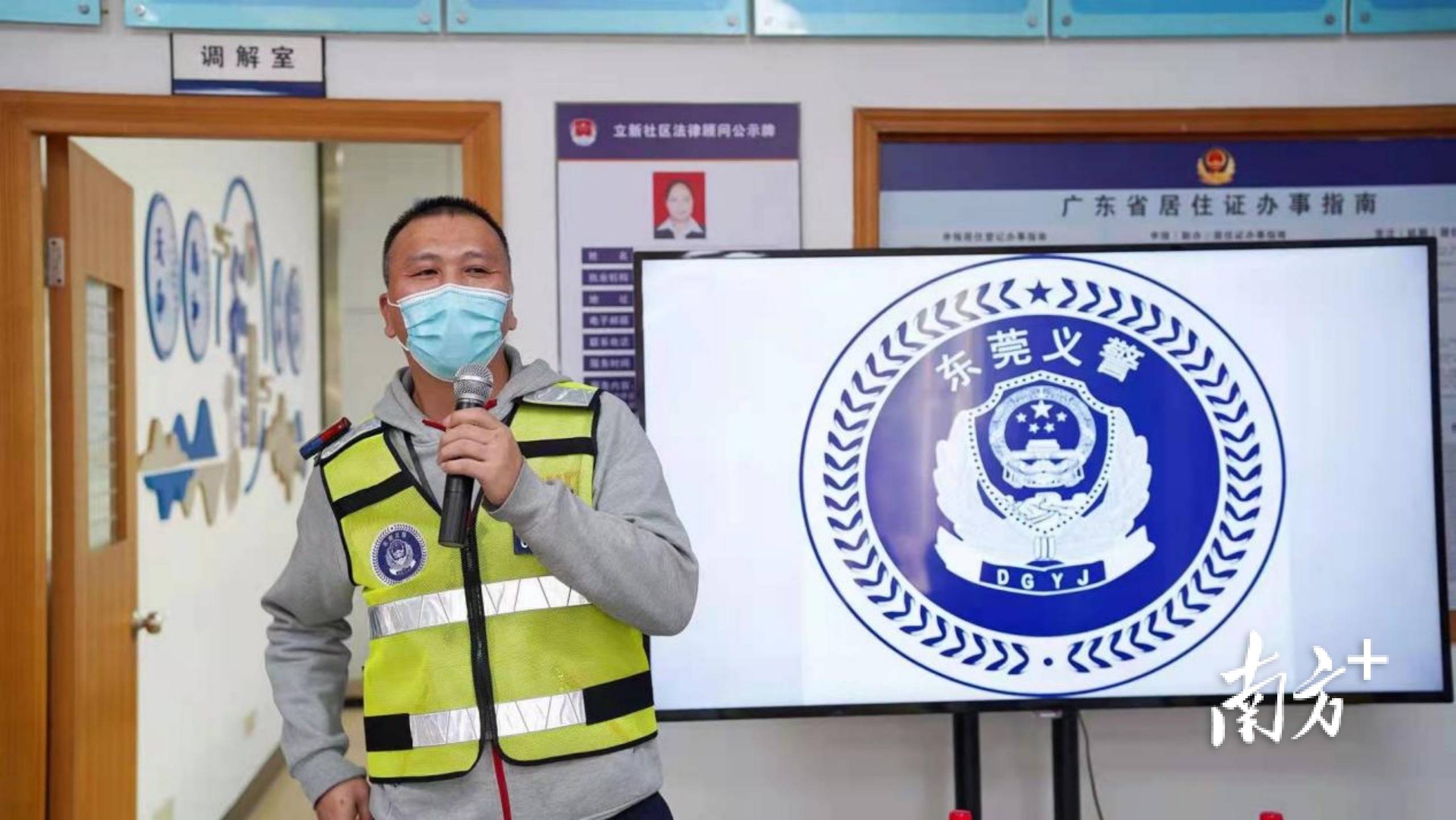 "座谈会环节,东莞"最美义警"林伟庭分享了今年7月他在同沙水库救起