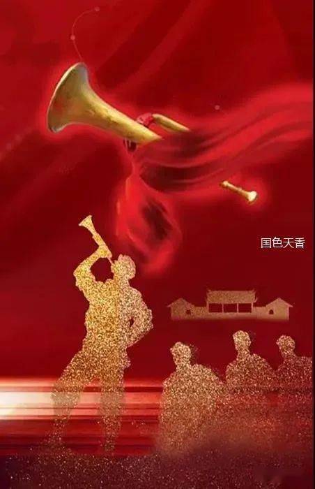 永远的军号_号声