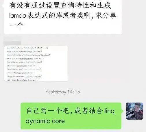 动态|如何完成复杂查询的动态构建？