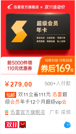 Canva|双十一，这些大牌软件或者订阅服务都在打折