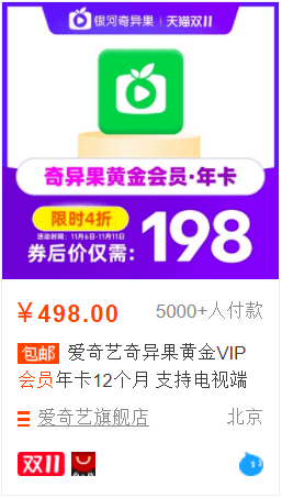 Canva|双十一，这些大牌软件或者订阅服务都在打折