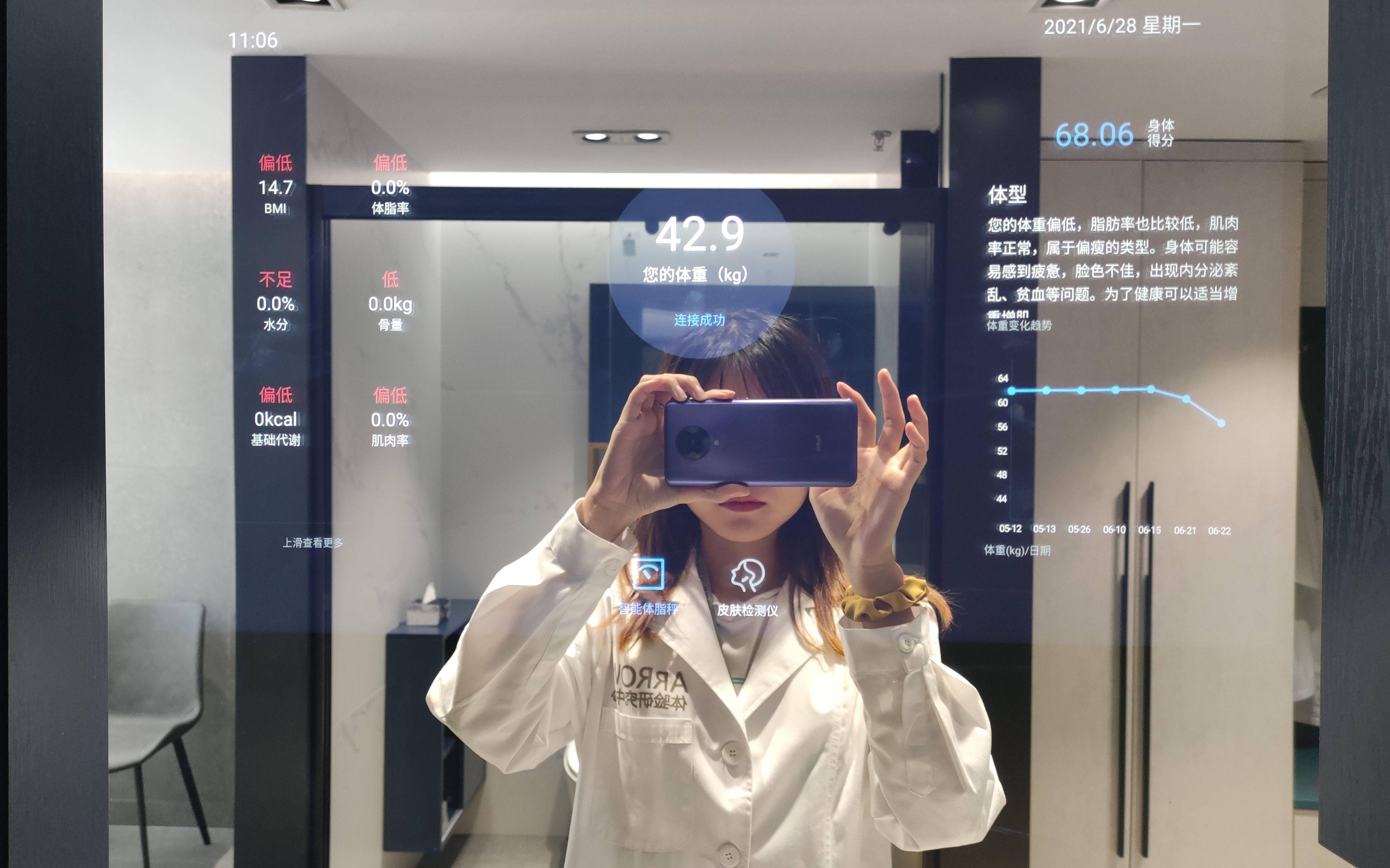 箭牌家居：加速构建智能家居生态