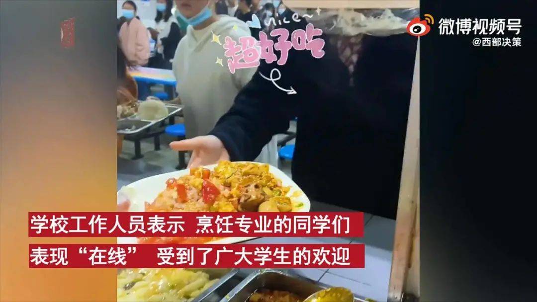 麻利手|食堂工作人员无法返校，烹饪专业的同学“上岗”了