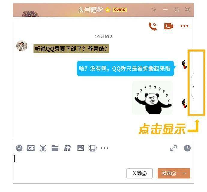 青结|腾讯辟谣！先别急着掉时代的眼泪！