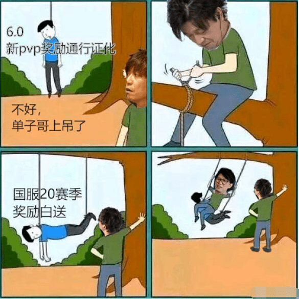 排名|是谁在逼迫一个游戏玩家自杀？