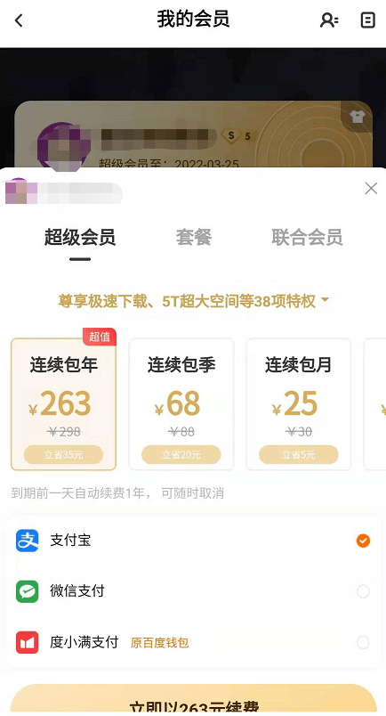 Canva|双十一，这些大牌软件或者订阅服务都在打折