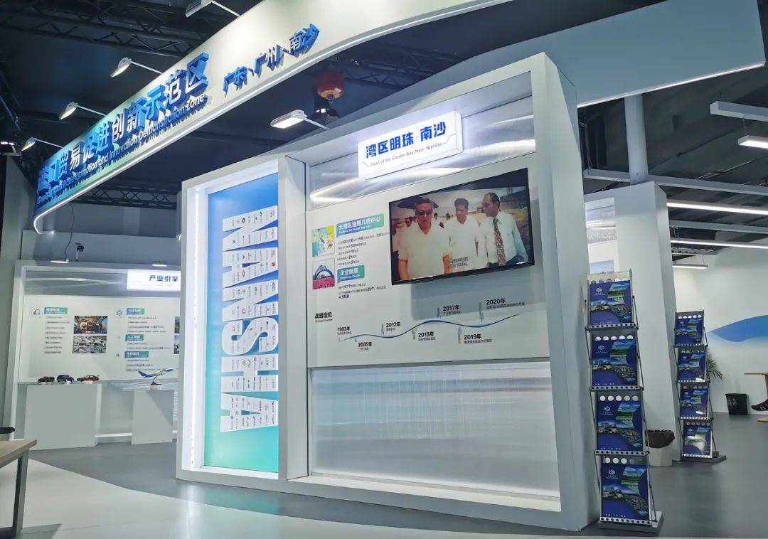 进博会4号馆“流量担当”，南沙剑指2000亿进口贸易量