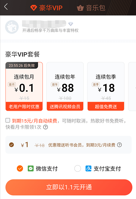 Canva|双十一，这些大牌软件或者订阅服务都在打折