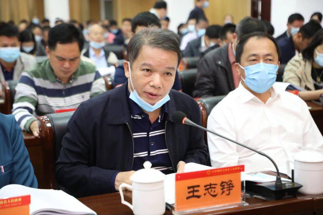 凝聚工作合力 白沙召开"头脑风暴"集中学习研讨会_陈文强