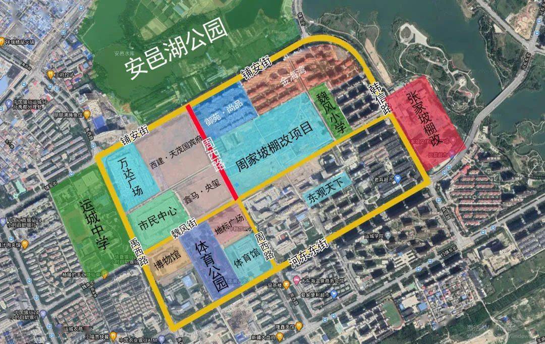 7米,运城市区又一断头路即将打通!
