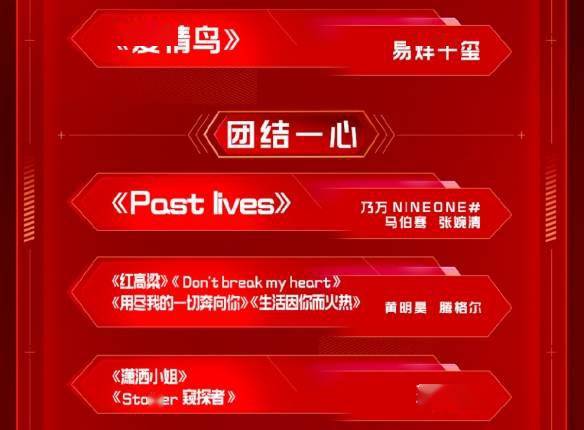 狂欢夜|“卷福”将带神秘剧情秀登场！双11狂欢夜节目单官宣