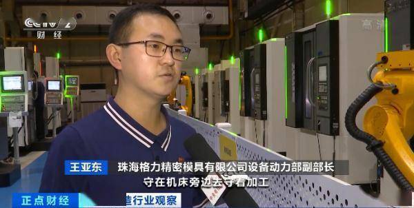 又一风口！人才缺口达300万人 这个行业或迎来“黄金十年”