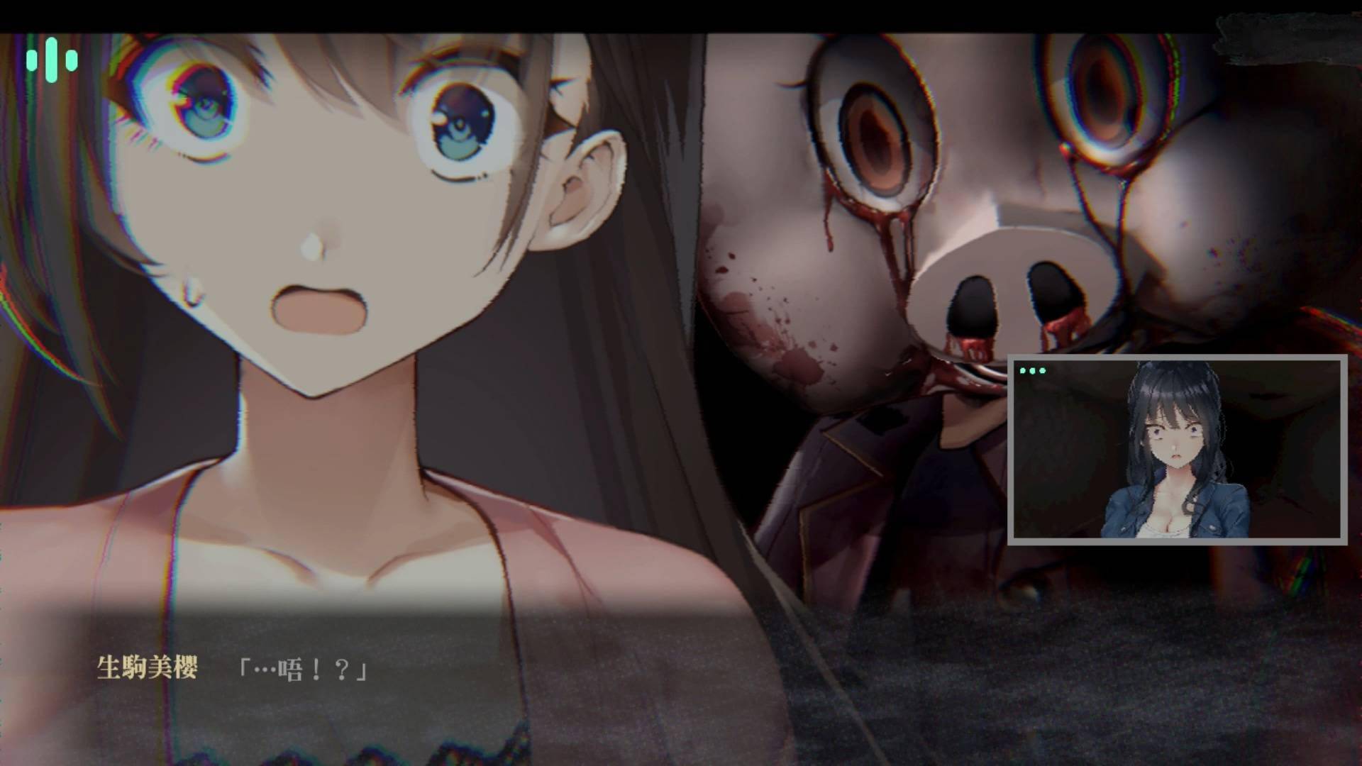 美少女生存恐怖冒险游戏探灵直播中文实体版12月上市