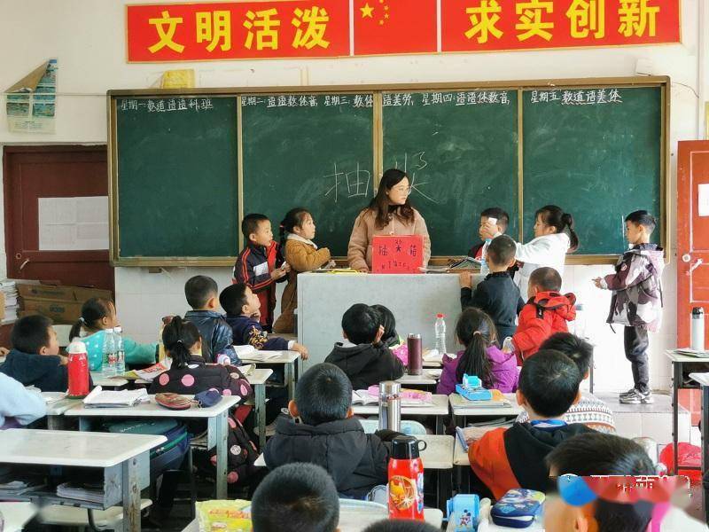 抽奖|隆回县六都寨镇工农小学二年级组织现场抽奖活动