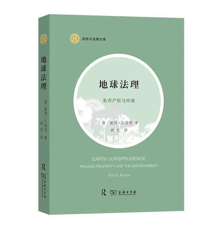 革命|商务印书馆月度百种重点新书汇总（1-10月）