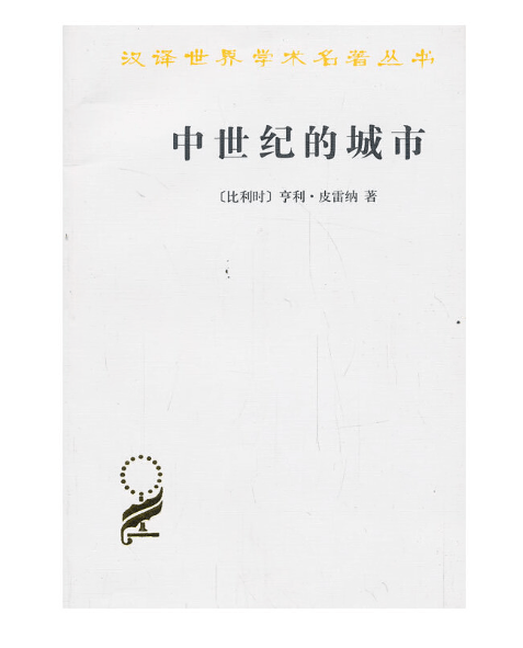 中世纪漫游指南 │双十一直播特惠(11月11日19:30)