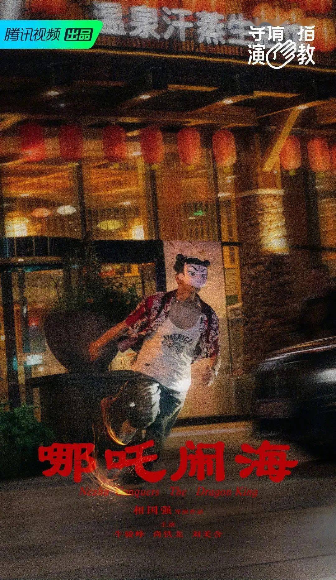 什么|狗血互撕、热搜霸榜，这部导演竞技综艺更像导演“奇葩说”